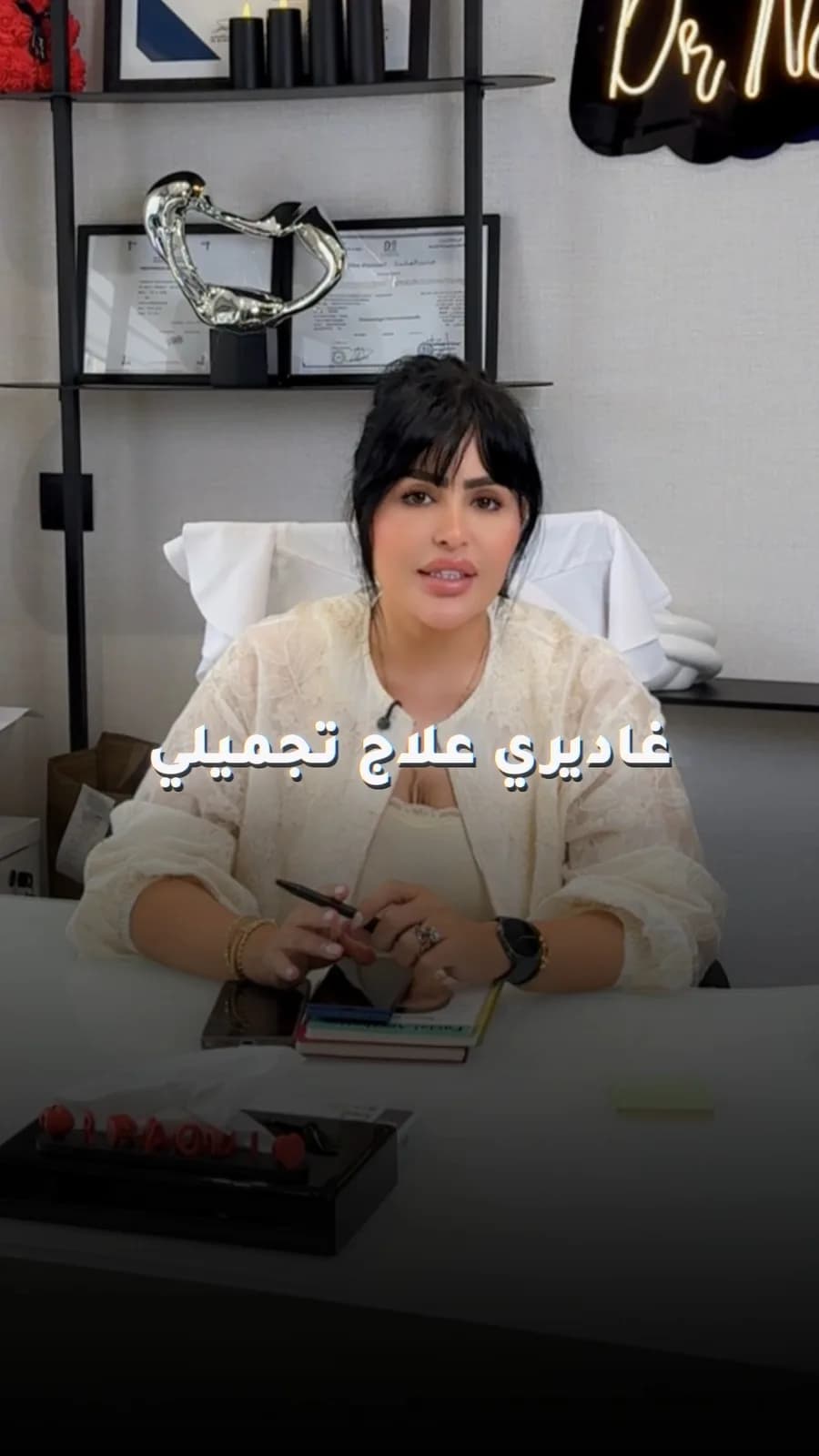 Publication Instagram 8 de SILKOR Clinic